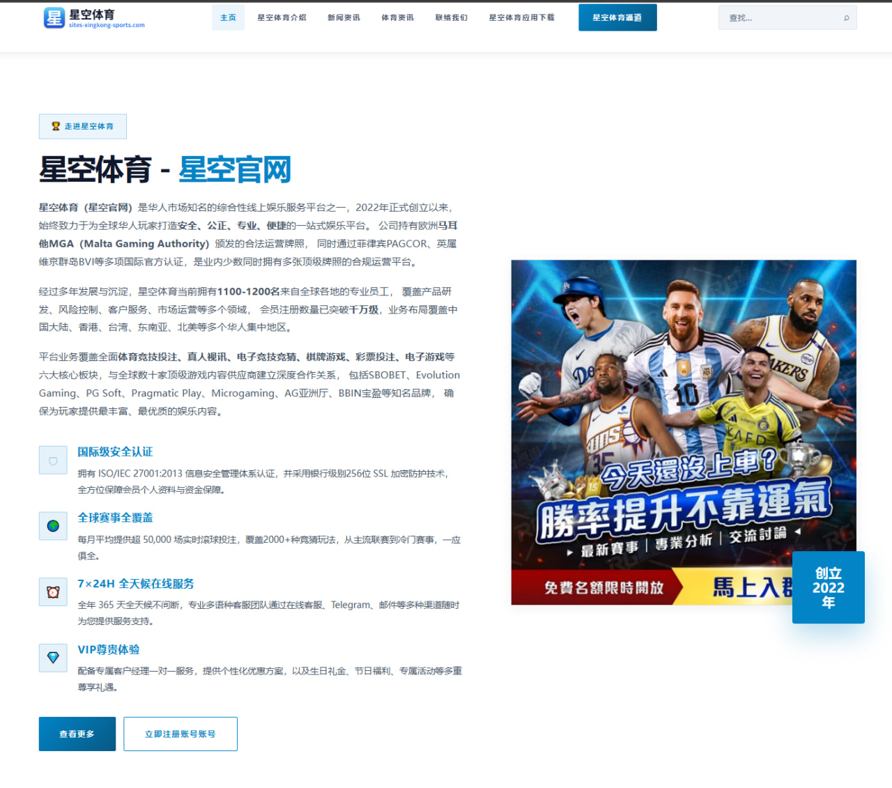 米兰游戏 编辑组