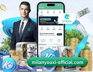 米兰游戏 APP